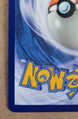 Image #10